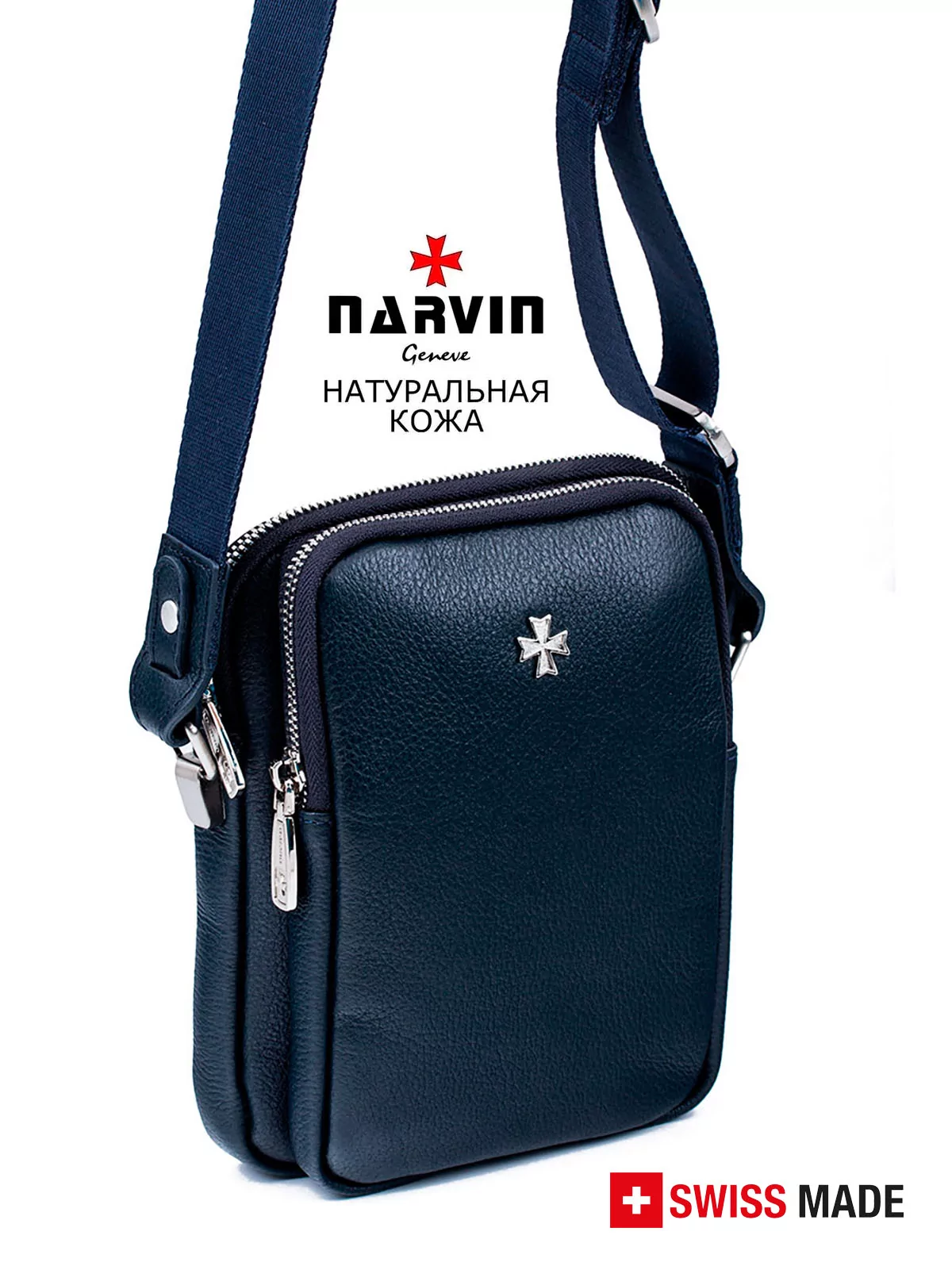 Сумка 9479-Polo D.Blue из натуральной кожи NARVIN