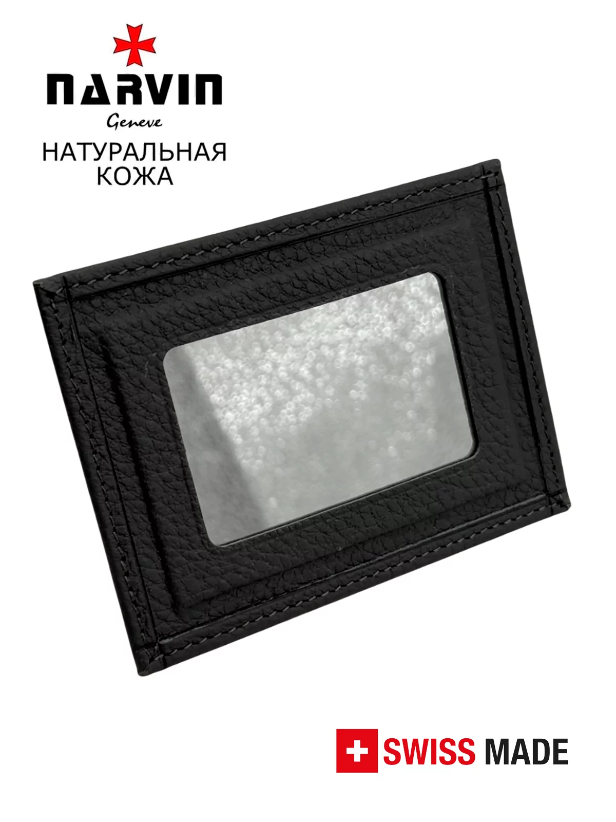 Зеркало косметическое 9100-Polo Grey в рамке из натуральной кожи NARVIN