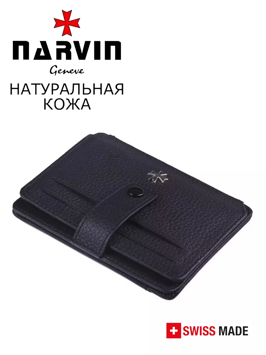 Кредитница картхолдер 9105-Polo Black натуральная кожа Narvin