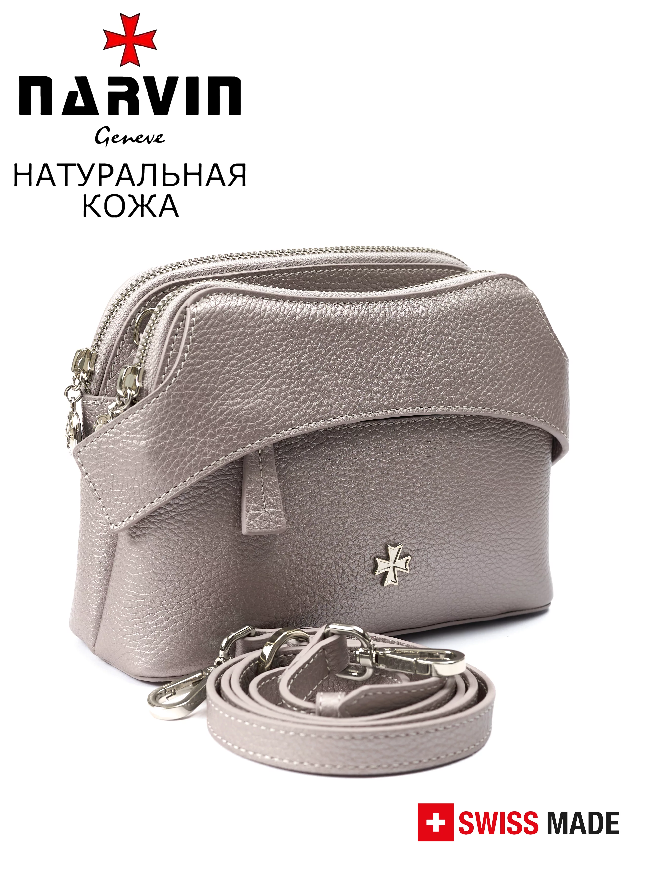 Сумка 9814-Polo Platina натуральная кожа Narvin