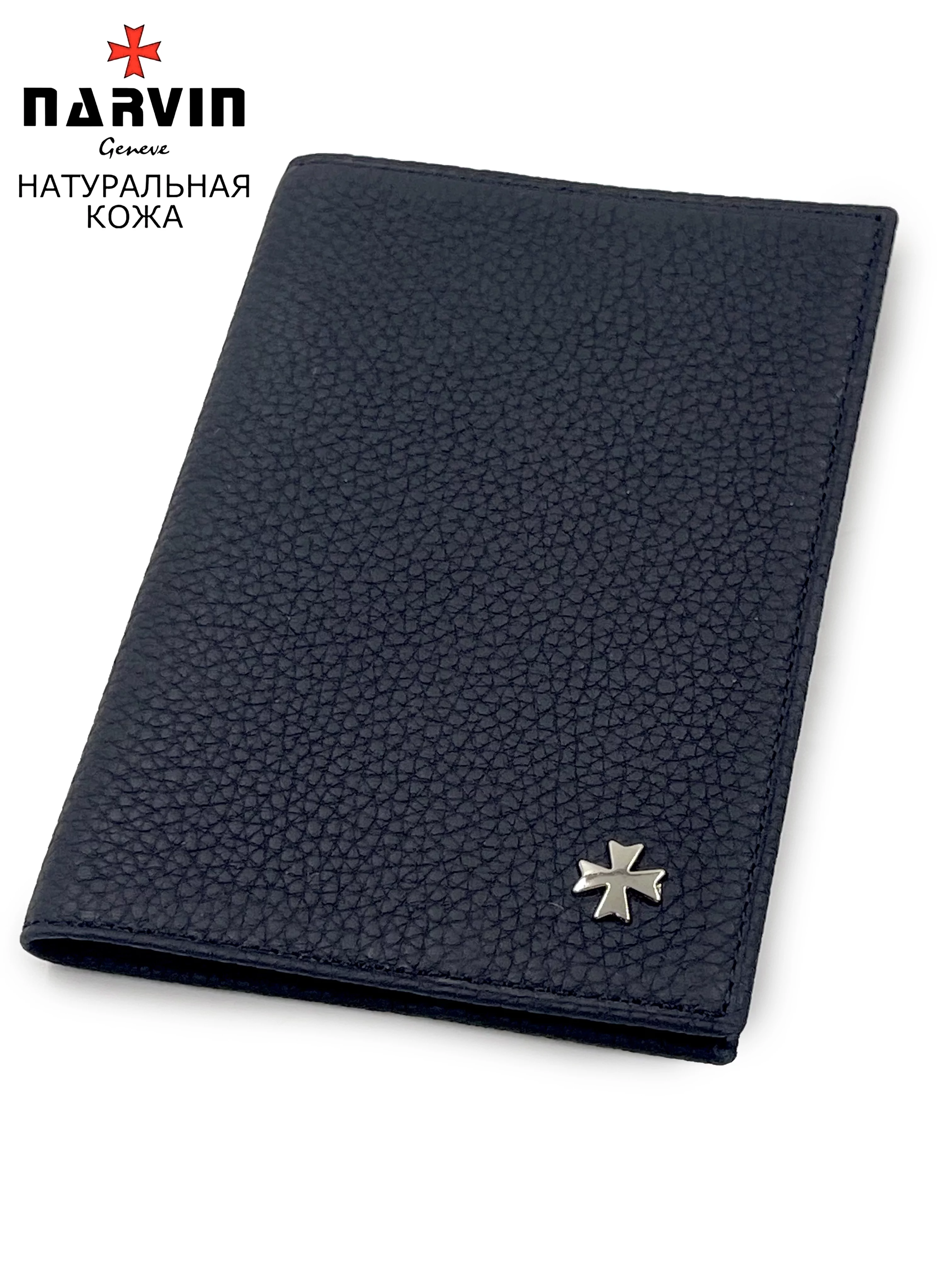 Обложка для паспорта 9159-Polo Black NARVIN натуральная кожа