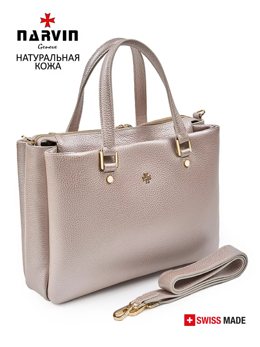 Сумка 9804-Polo Platina натуральная кожа Narvin