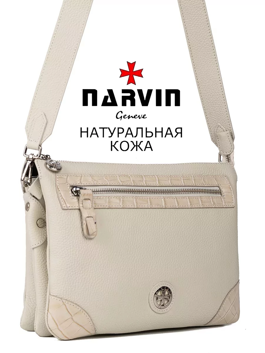 Сумка 9816-Polo Moon натуральная кожа Narvin