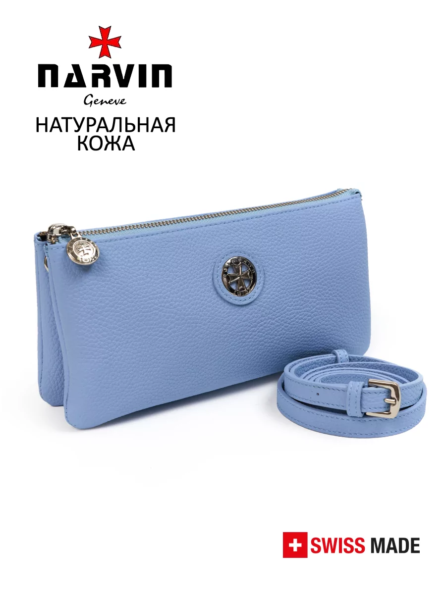 Сумка клатч NARVIN из натуральной кожи 9951-Polo Baby Blue