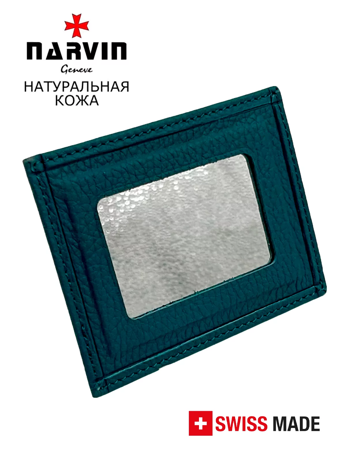 Зеркало косметическое 9100-Polo Ocean в рамке из натуральной кожи NARVIN