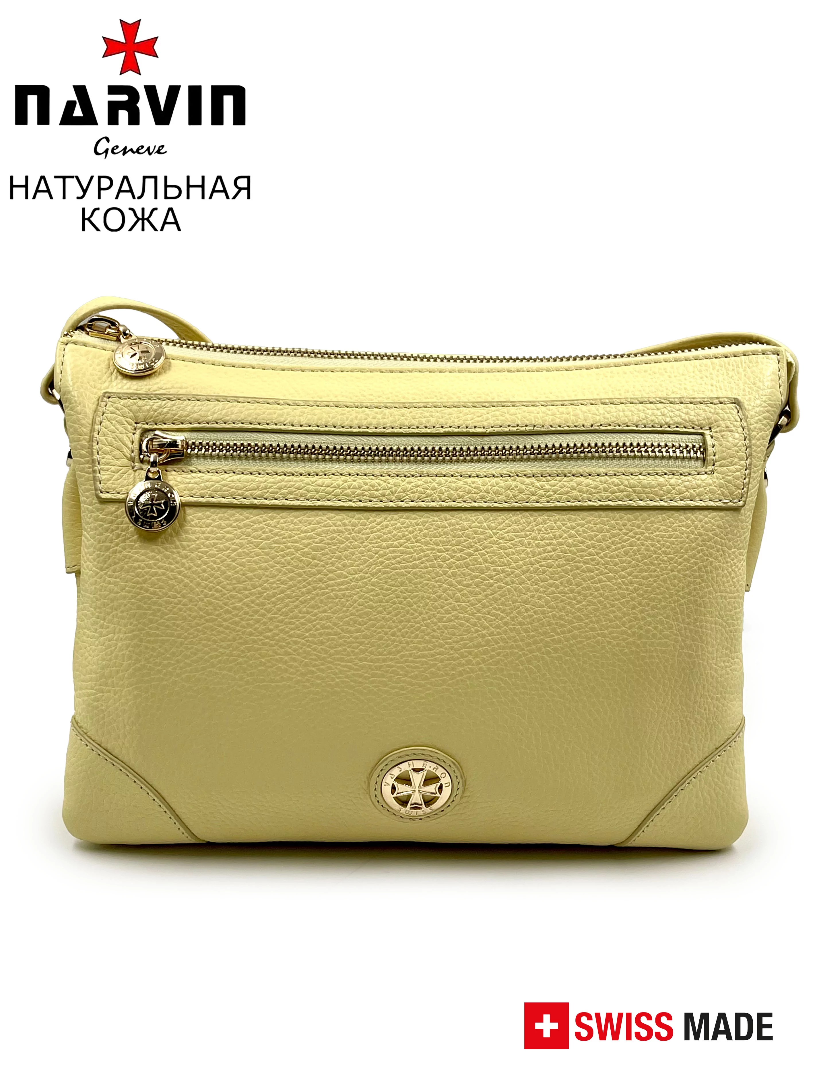 Сумка 9809-Polo Lemon натуральная кожа Narvin
