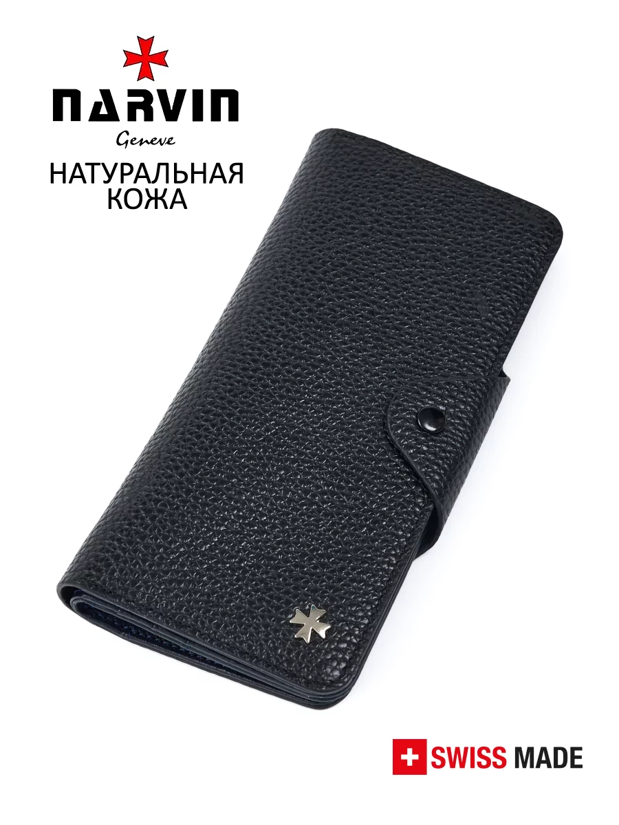 Кошелек большой из натуральной кожи NARVIN 9650-Polo Black/D.Blue