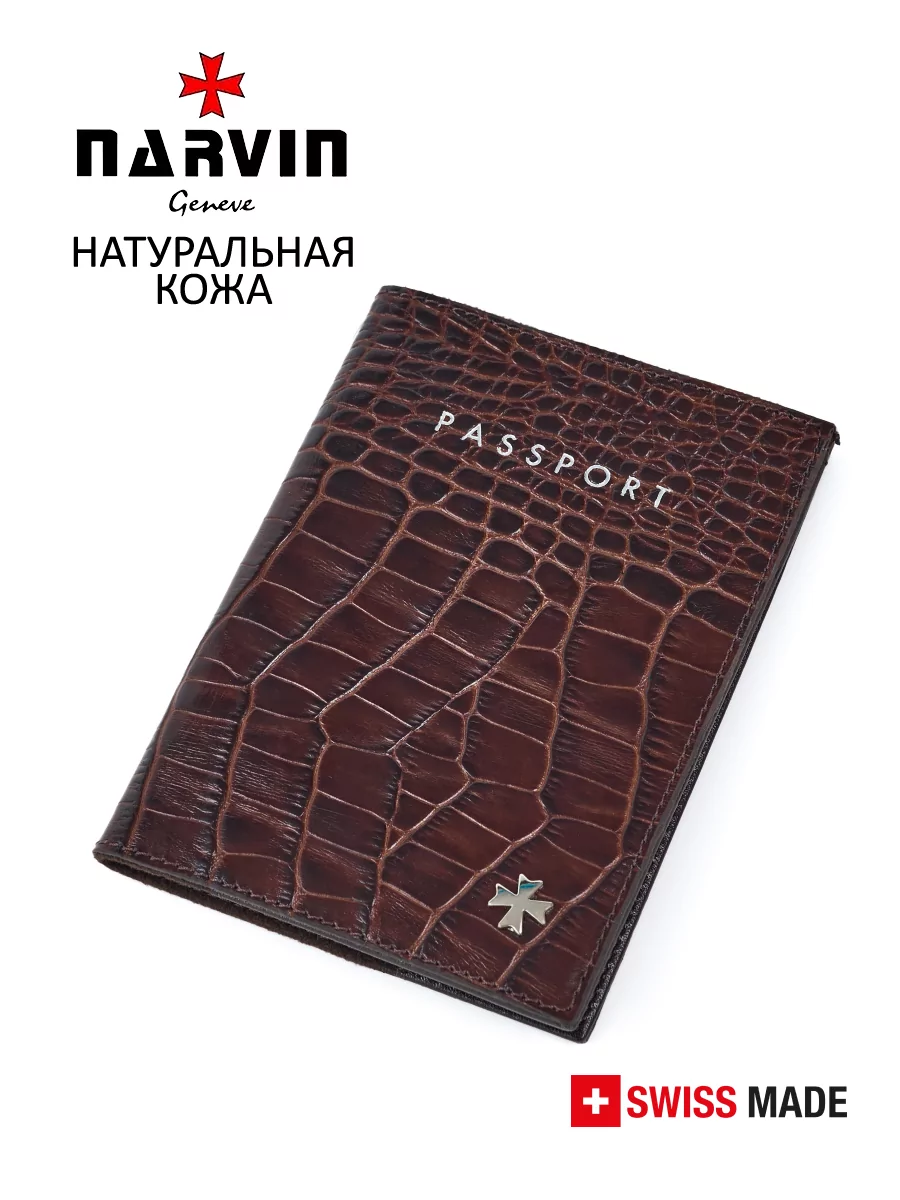 Обложка для паспорта 9161-Croco Brown NARVIN натуральная кожа