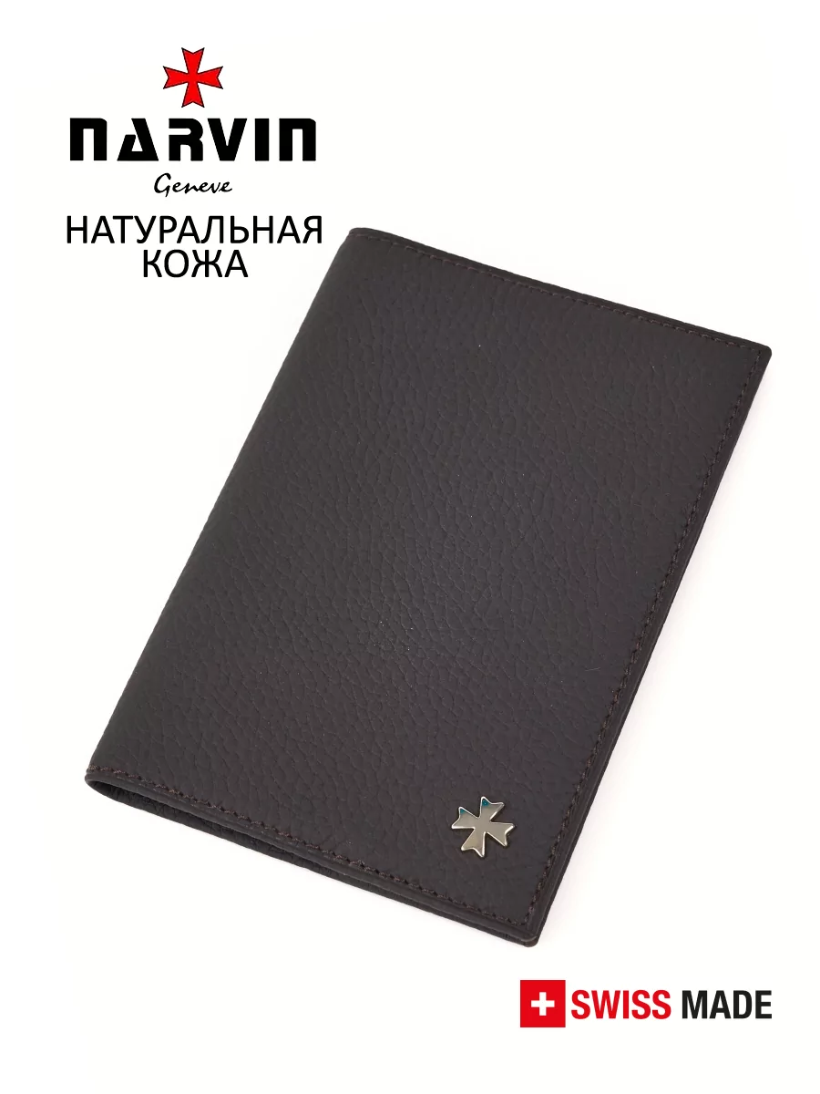 Обложка для паспорта 9159-Polo Brown NARVIN натуральная кожа
