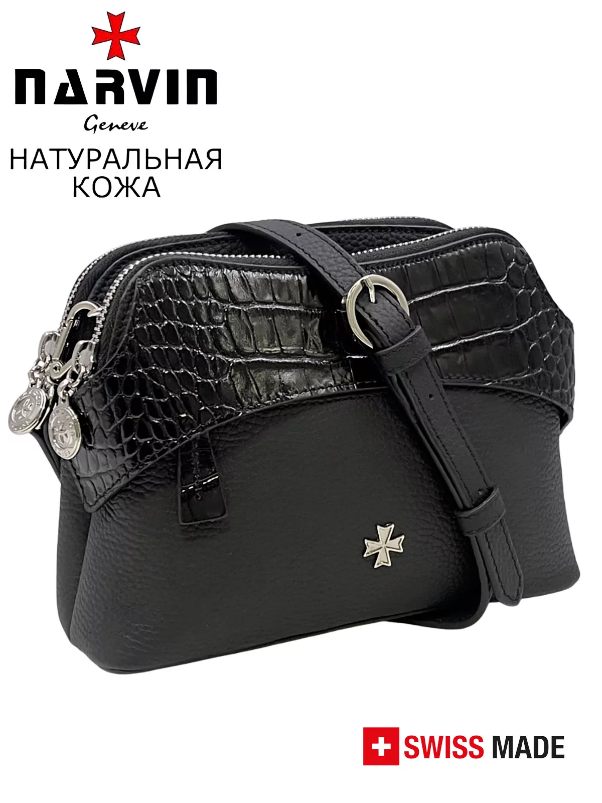 Сумка 9814-Polo Black / Croco натуральная кожа Narvin