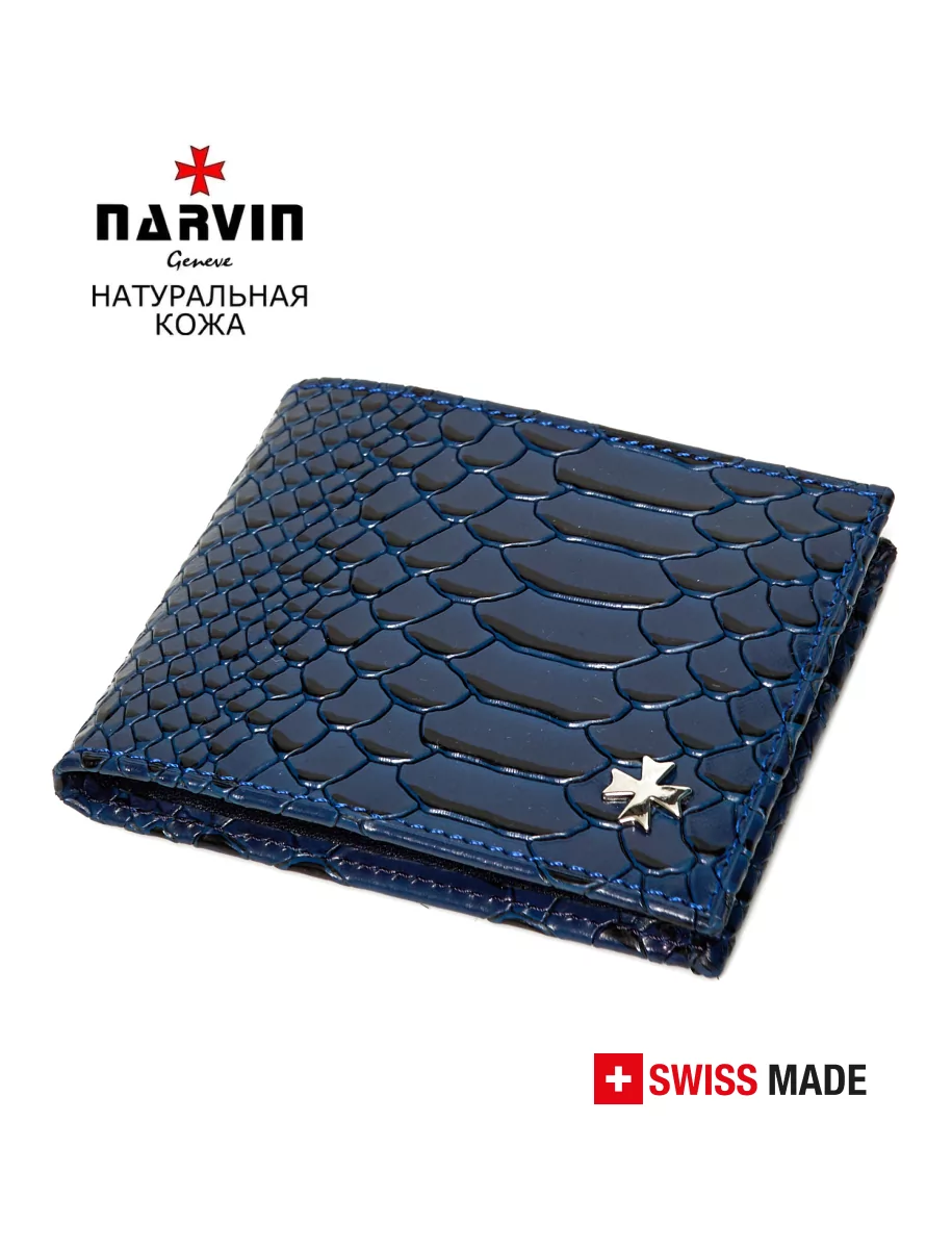 Портмоне 9669-Anaconda D.Blue на магните из натуральной кожи NARVIN