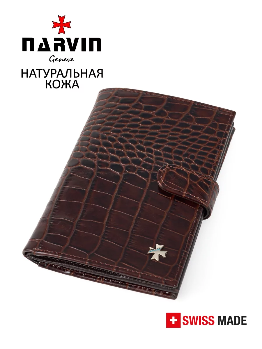 Обложка для автодокументов  9175-Croco Brown натуральная кожа Narvin