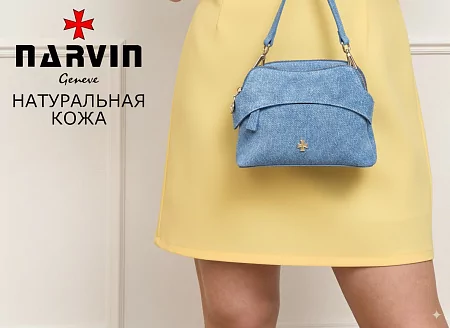 Сумка 9814-Tiffany Jeans натуральная кожа Narvin