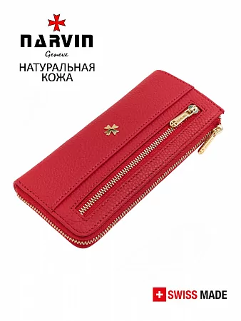 Ключница 9280-Polo Red натуральная кожа NARVIN