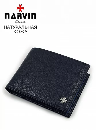  Кошелек портмоне 9677-Polo Black / Blue натуральная кожа Narvin из натуральной кожи 
