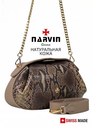 Сумка 9812-Piton Sand натуральная кожа Narvin