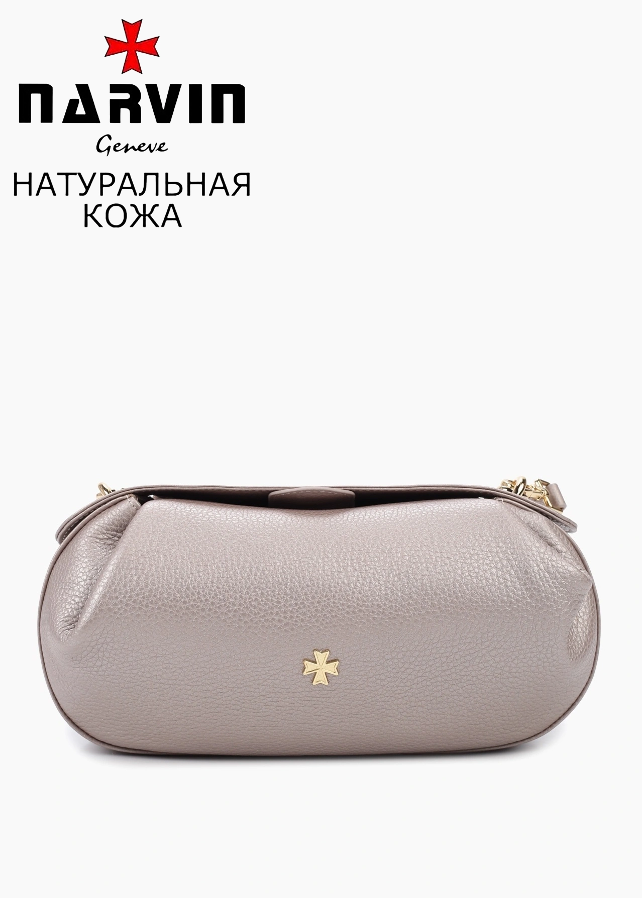 Сумка 9812-Polo Platina натуральная кожа Narvin