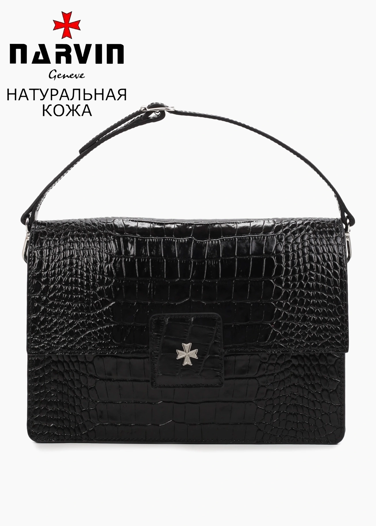 Сумка 9811-Croco Black натуральная кожа Narvin