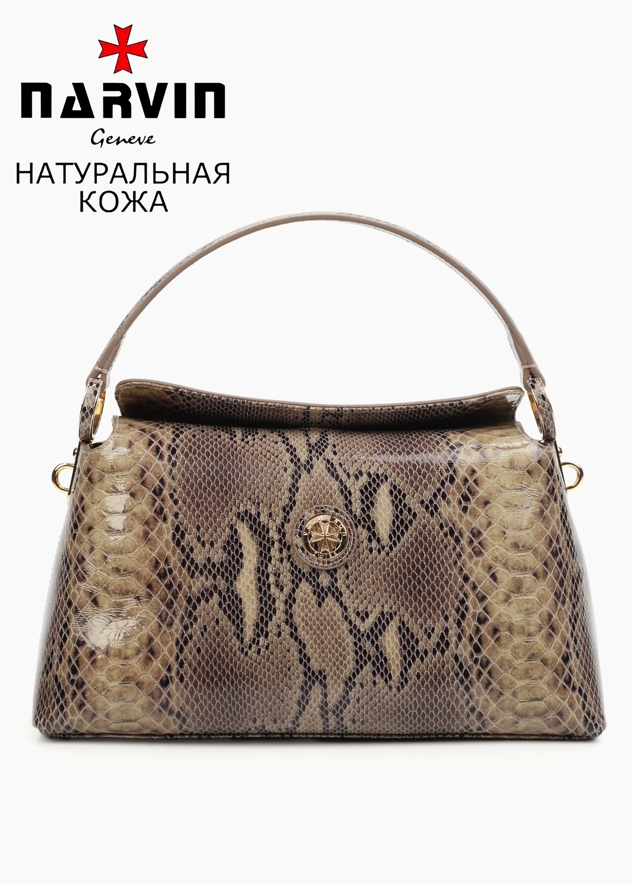 Сумка 9806-Piton Sand натуральная кожа Narvin